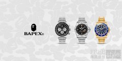 精工匠心，BAPEX®发布三款腕表臻品