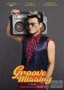 朴振荣回归歌谣界 将于21日发行新曲《Groove Back》