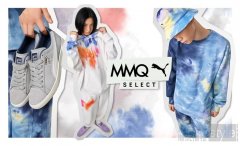 PUMA SELECT 2023春季MMQ系列 随型玩转「着·色