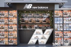 New Balance 9060潮报亭圣诞音乐派