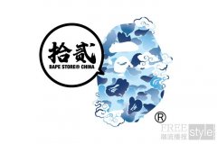 BAPE®发布中国「拾贰」周年系