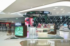 Aveda艾梵达正式登陆中国旅游零