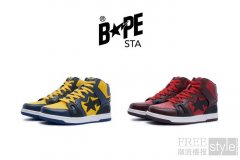 全新BAPE STA™ 93 HI以学院风大热