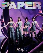 aespa登上著名杂志《PAPER》封面