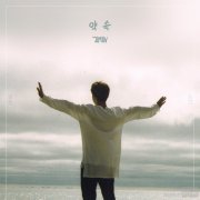 高人气！防弹少年团朴智旻获iTunes top s