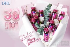 DHC38女神节原气站限时“空降”