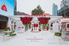 法国奢华干邑品牌COURVOISIER馥华