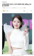 张元英亲姐姐将会以艺人身份