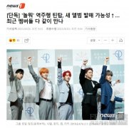 TEENTOP或将发行新专辑可能性