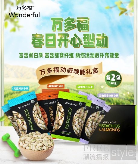 图片包含 日历 描述已自动生成
