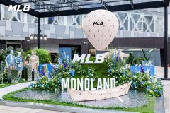 MLB品牌MONOLAND老花漫境沉浸展启