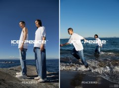 太平鸟推出「ICE PEACE凉感科技