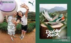 PUMA SELECT 2023 夏季 DREAM PACK 系列