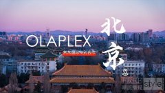 OLAPLEX携手京东开启城市沙龙计