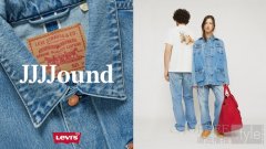 Levi's® x JJJJound | 化繁为简，续