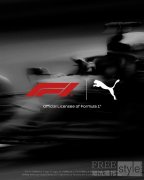 PUMA与Formula 1正式达成合作 成为