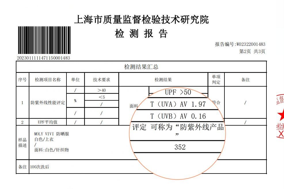 QQ截图20230330162106.jpg