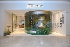 amala入驻JOYCE Beauty限时胶囊快闪