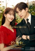 李俊昊-林允儿主演《King the 