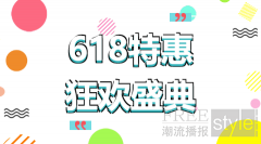 潮省薪618，品质车夏日专属狂