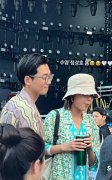 郑敬淏崔秀英一起看演唱会 恋