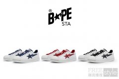 至简至臻，BAPE® SKULL STA发布全