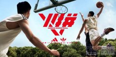 京城争霸 战至最后 adidas「火拼