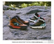 全新TIMBERLAND GREENSTRIDE™ MOTIO