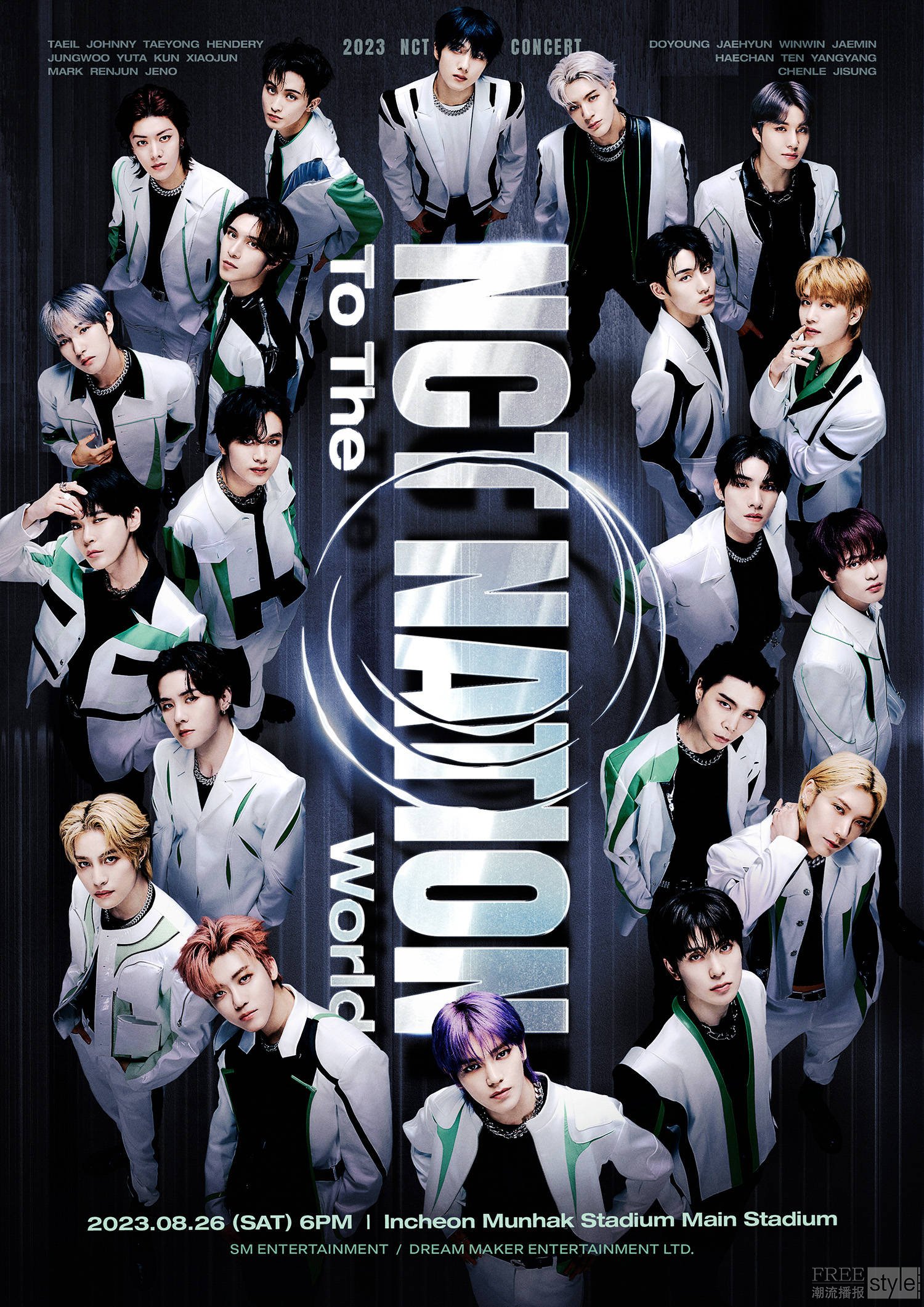 Nct nct nation 5 freestyle 