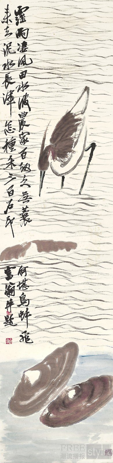 齊白石 鳥蚌相爭.jpg