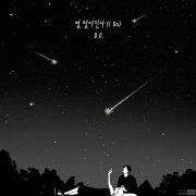 D.O.先公开曲《流星坠落 (I Do