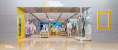 National Geographic城市户外 中国内地首家品牌店正式店