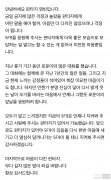 SF9队长金永斌发长文回应金路