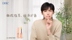 DHC全新代言人陈立安：青年温润而泽，如