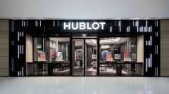 HUBLOT宇舶表长沙国金中心专卖