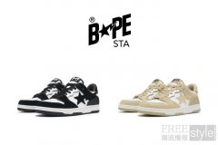 全新BAPE® SK8 STA领衔秋日格调