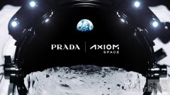 PRADA联手AXIOM SPACE，为NASA下一代