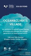 SEA BEYOND“OCEAN & CLIMATE VILLAGE海洋与气候村”世界