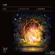 SM娱乐与首尔市立交响乐团合作