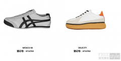 Onitsuka Tiger 鬼塚虎 已在日本注