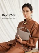 Polène与周雨彤优雅「彤」行