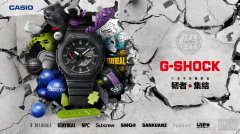 G-SHOCK八王子先锋联名，韧者·