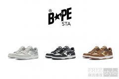BAPE® SK8 STA发布秋季限定配色