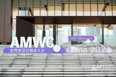 FILORGA菲洛嘉亮相AMWC世界美容抗衰老大会 共筑医美抗