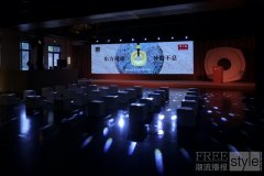 东方璀璨 • 神韵不息 周大福