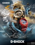 龙腾四海，登云而上丨G-SHOCK