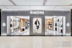 RIMOWA（日默瓦）上海兴业太古