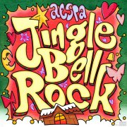 aespa将于11月24日公开圣诞歌曲《Jingle Bell Rock》，冬
