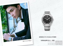 群星演绎BVLGARI宝格丽OCTO ROMA系