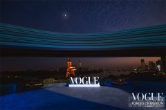 《服饰与美容VOGUE》时尚之力盛会，大咖云集激荡时